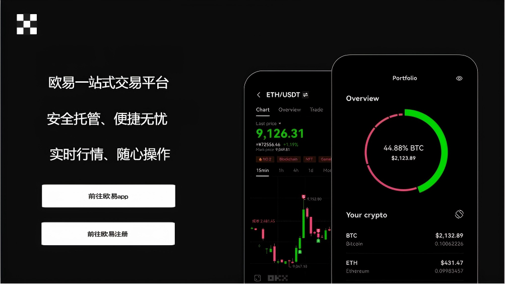 TP钱包下载页面展示